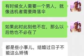 荥经正规侦探调查通话清单寻人找人